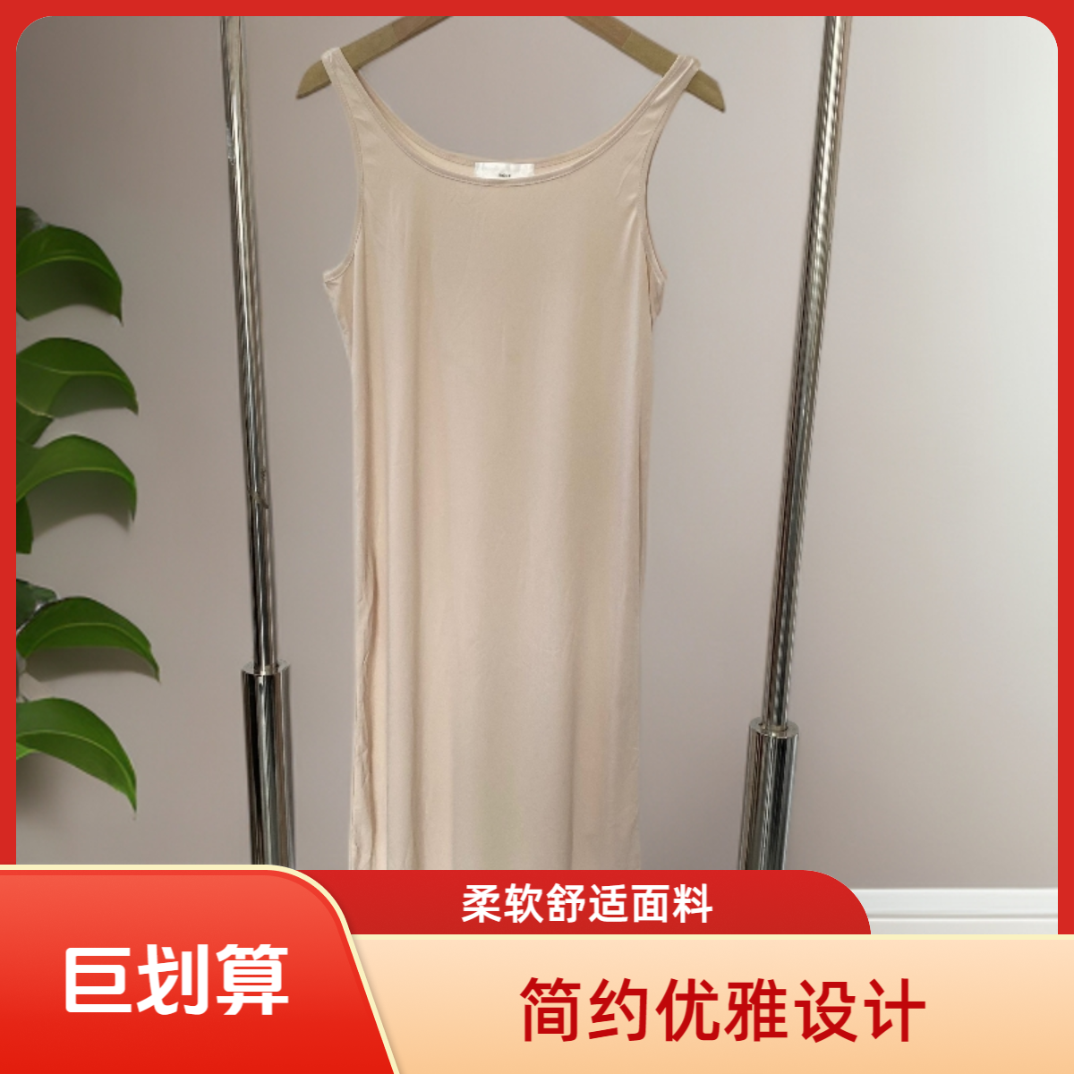 8D89  夏季时尚女装背心吊带裙