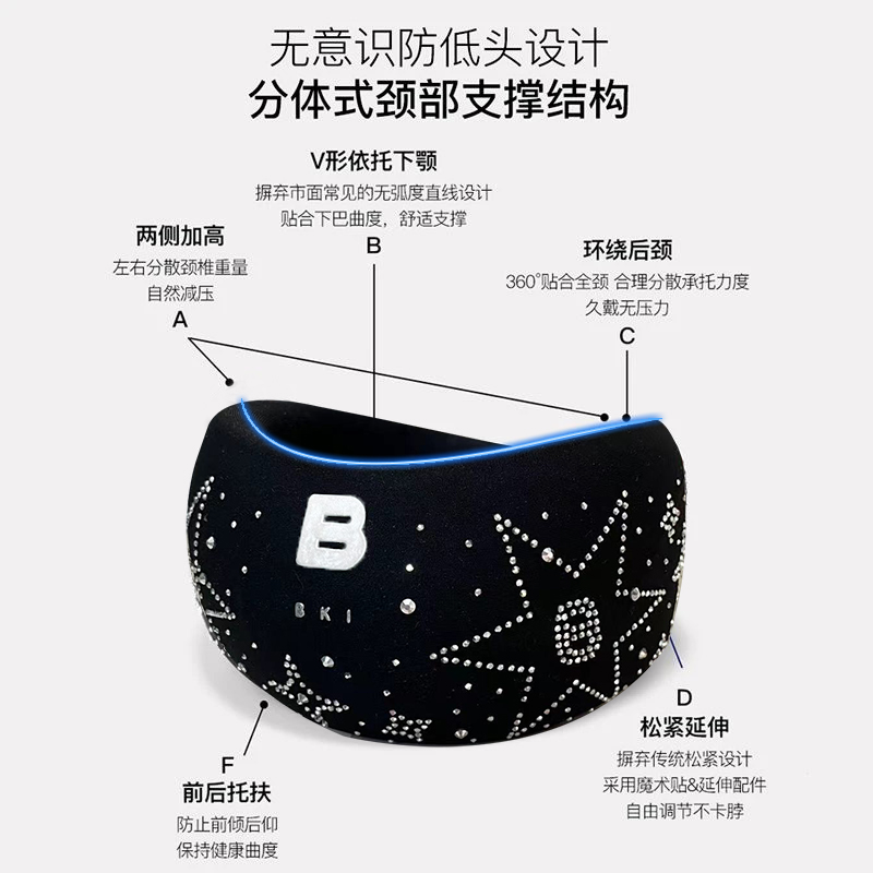 【日常价59今天39】BKI护颈枕脖套U型枕便携颈枕家用办公旅行记忆棉