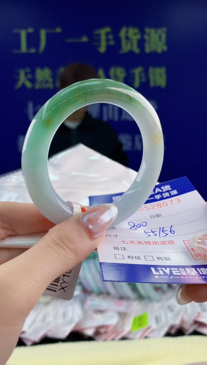【闪购商品】翡翠手镯未镶嵌73天然翡翠A货