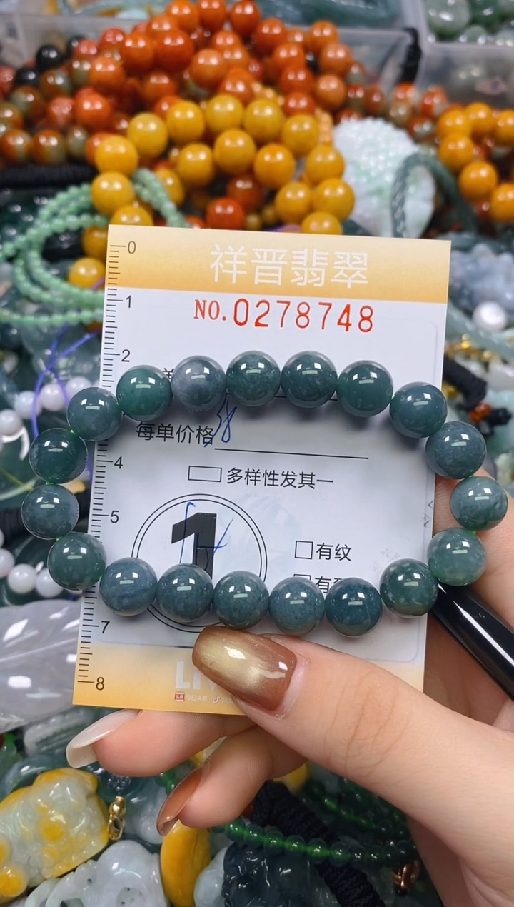 颈饰未镶嵌翡翠闪购0278748