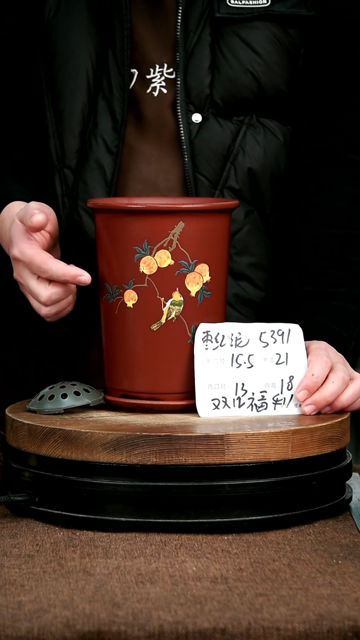 紫砂花盆花卉园艺8391+Z