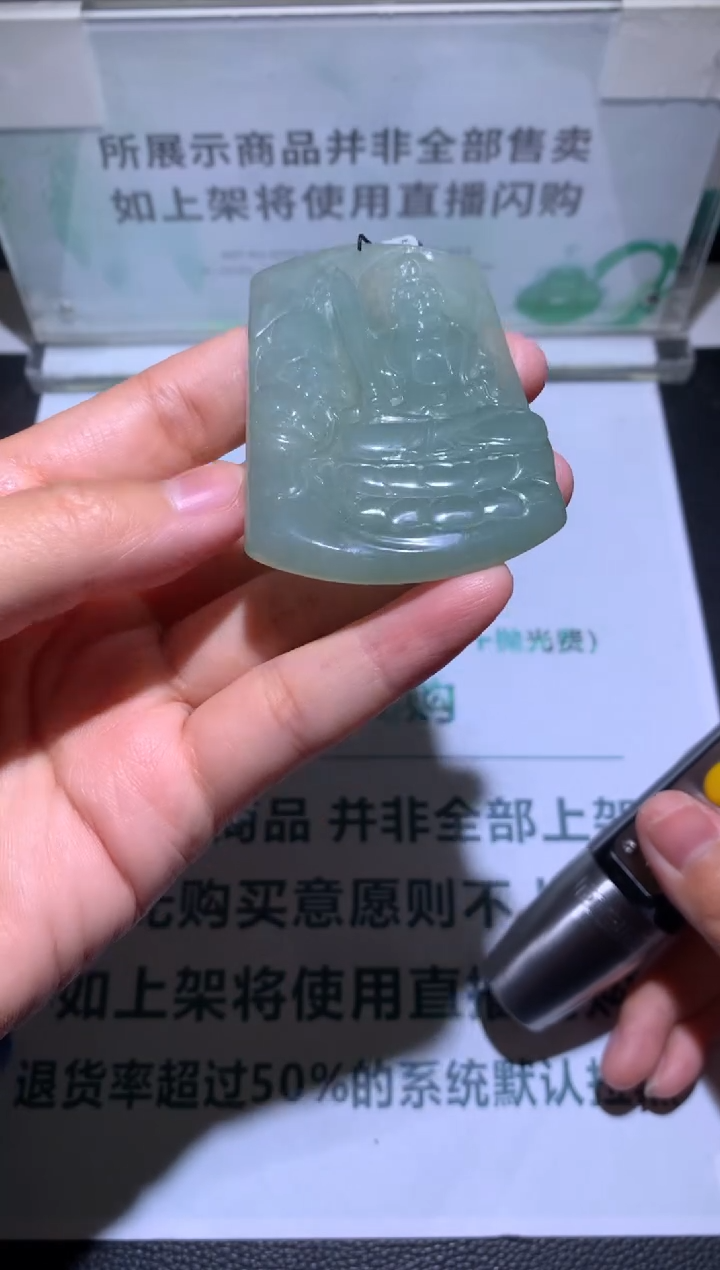 【闪购商品】定制翡翠未镶嵌-毛货-不退不换