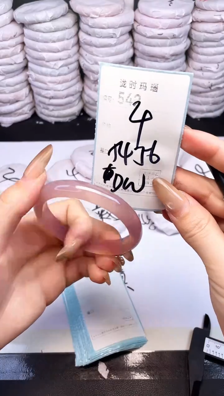 手镯玛瑙/玉髓未镶嵌542