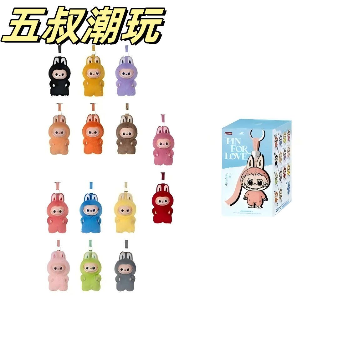 【5叔】4.0  毛绒娃 B端