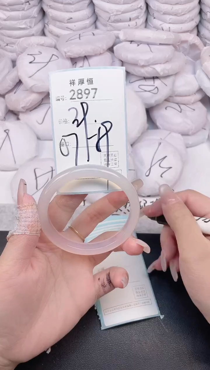 玛瑙/玉髓手镯未镶嵌2897