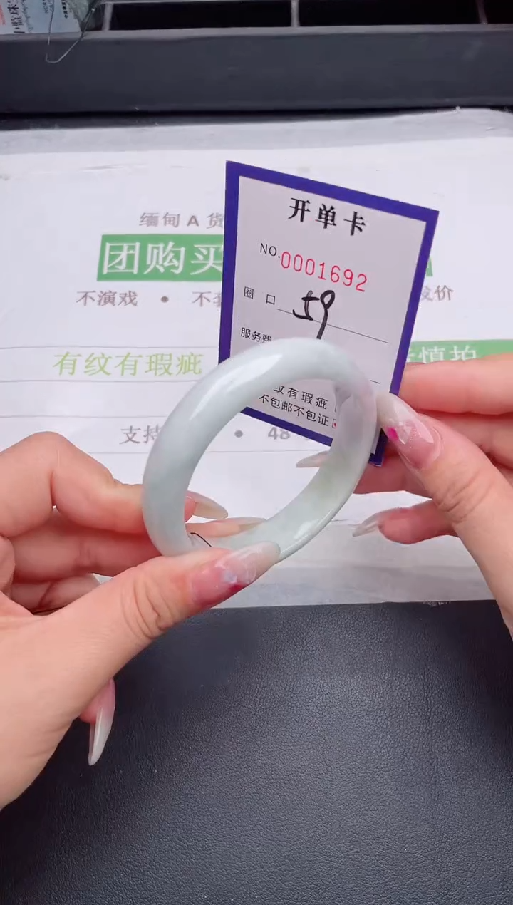 未镶嵌手镯翡翠翡翠手镯未镶嵌