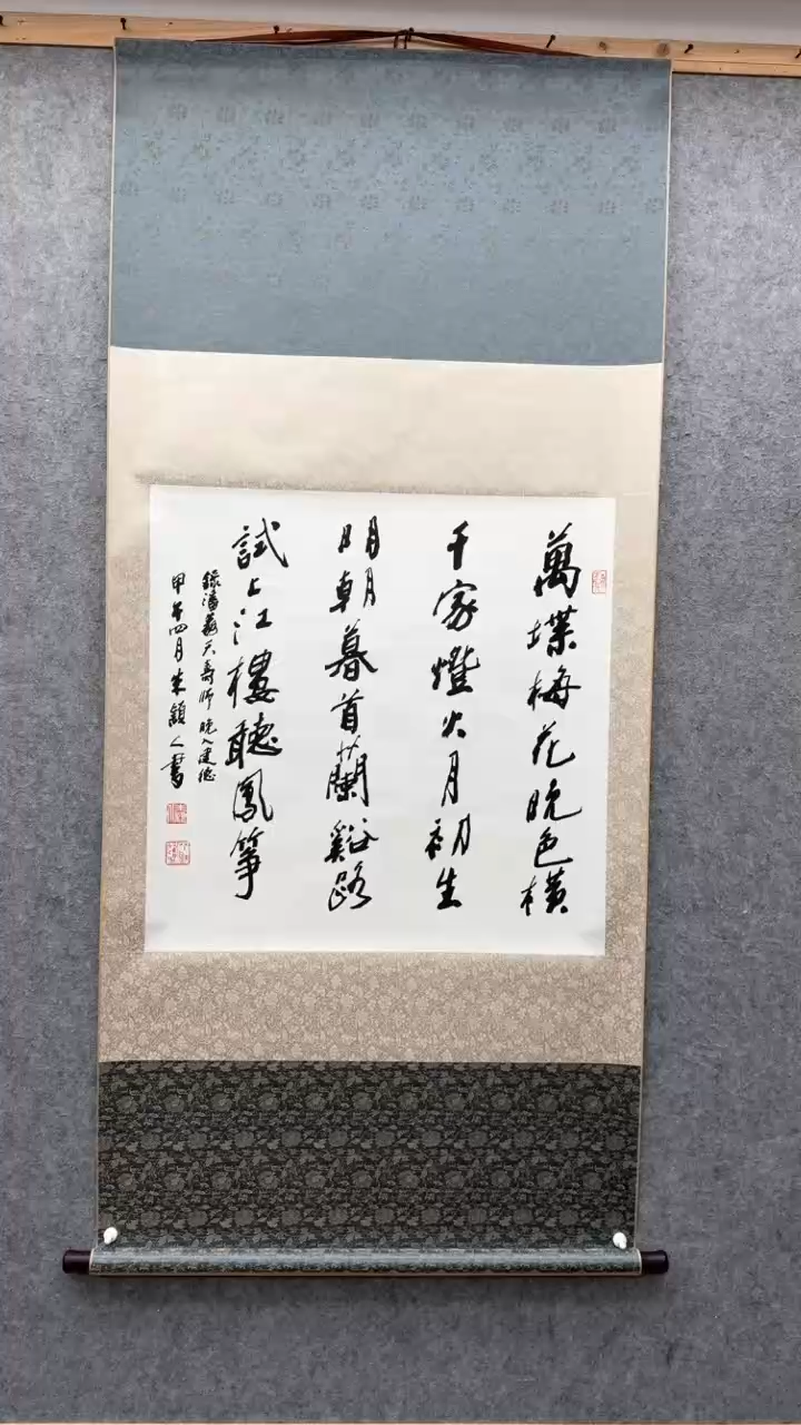 【闪购商品】书法朱颖人             