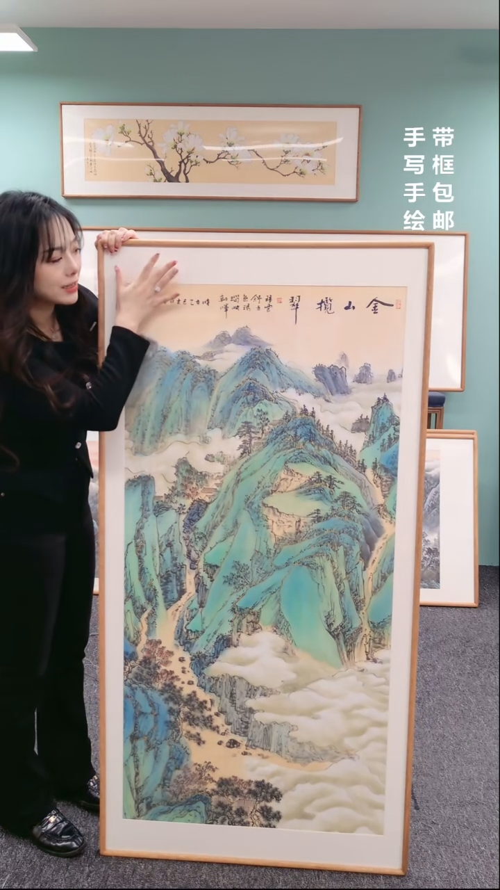 【闪购商品】国画山水（竖版）金山揽翠155*76曹勇强