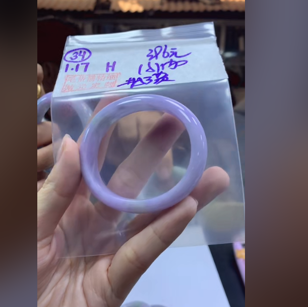 定制翡翠未镶嵌毛货需精细抛光34手镯53贵+396元+拍一发一