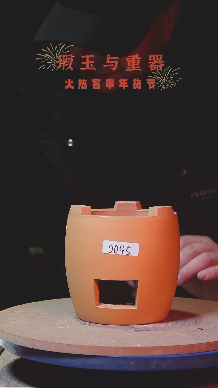 【闪购商品】江南汀窑0045号天童单炉