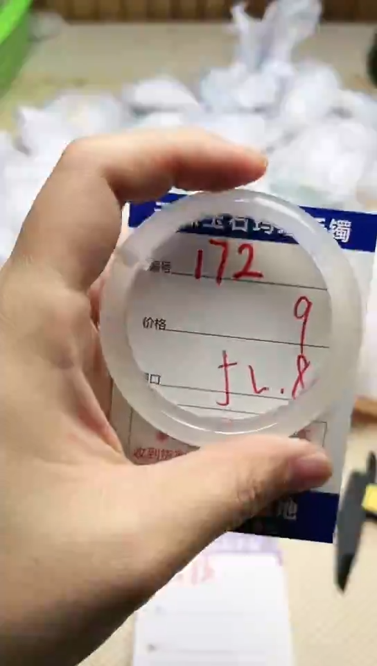 手镯玛瑙/玉髓未镶嵌172