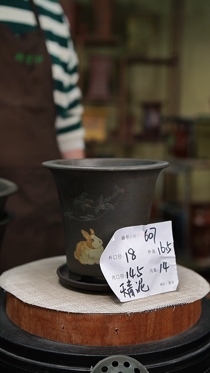 【闪购商品】紫砂花盆紫砂花盆607+z