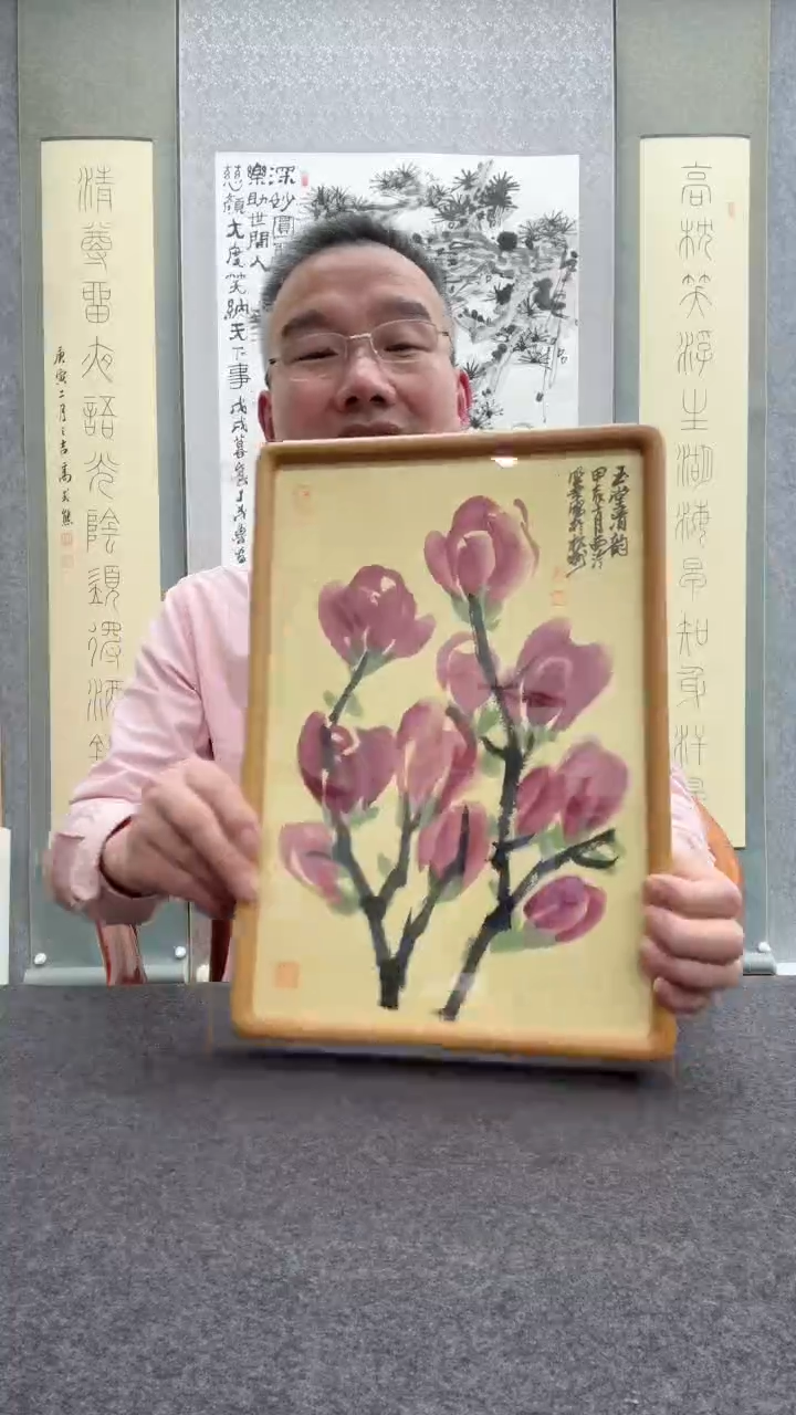 【闪购商品】书法邱明华