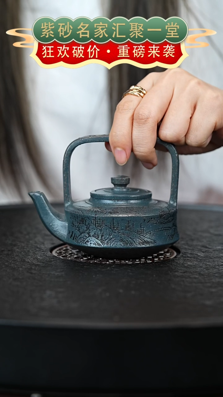 茶壶紫砂宜兴紫砂