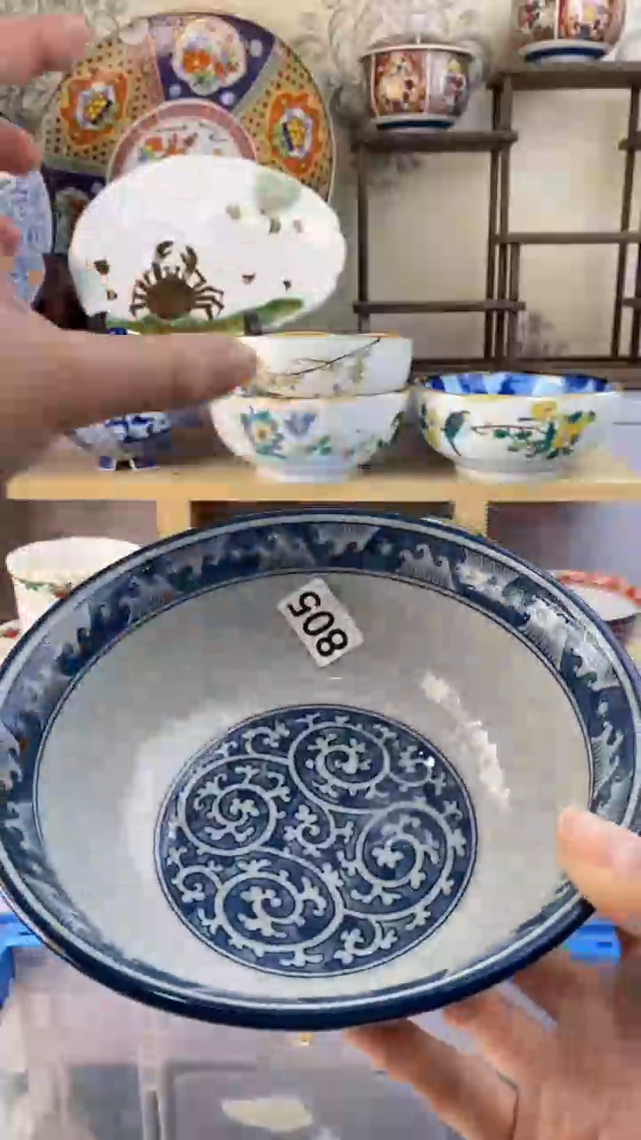 【闪购商品】瓷片805满38元包邮谨慎参拍默认微瑕