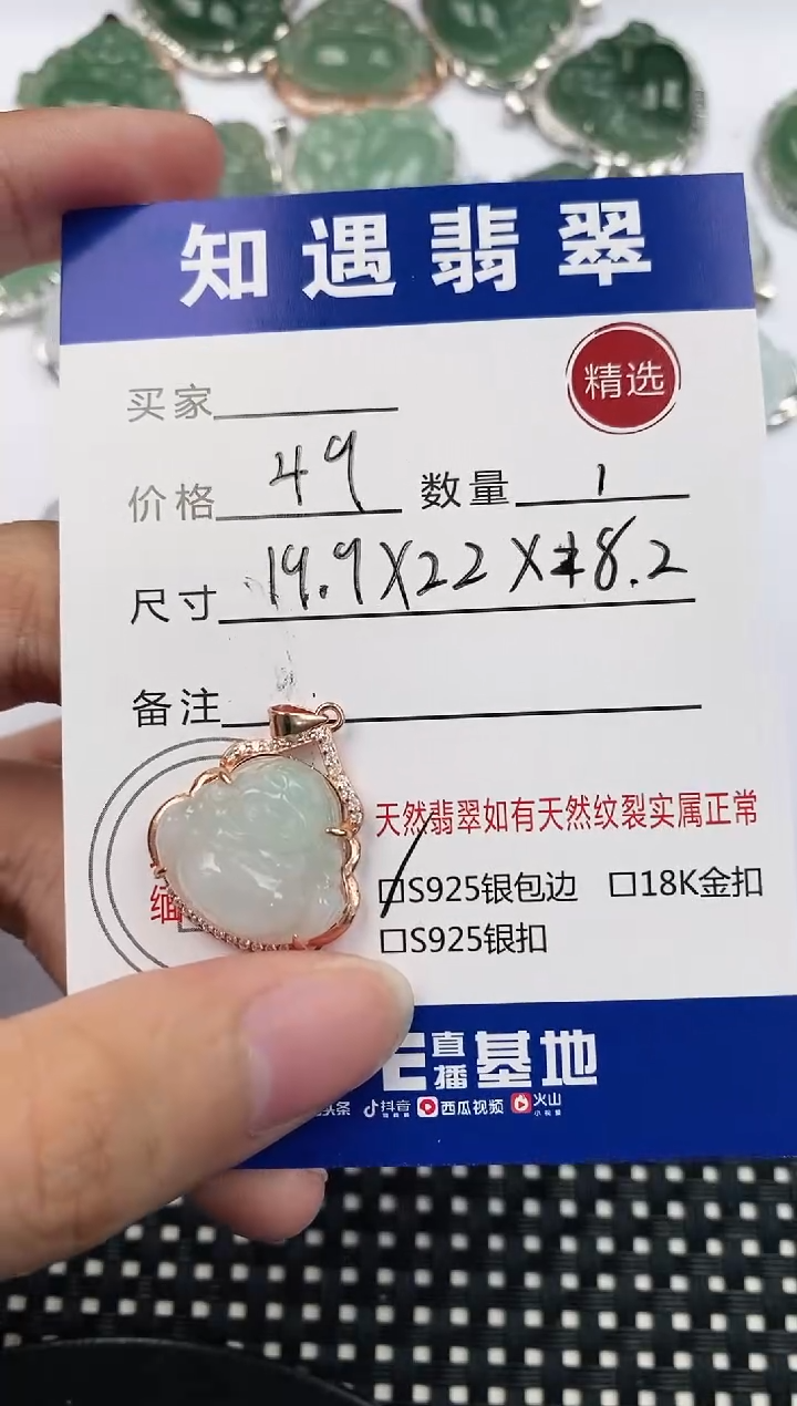 翡翠银S925镶嵌吊坠(不含链)挂件