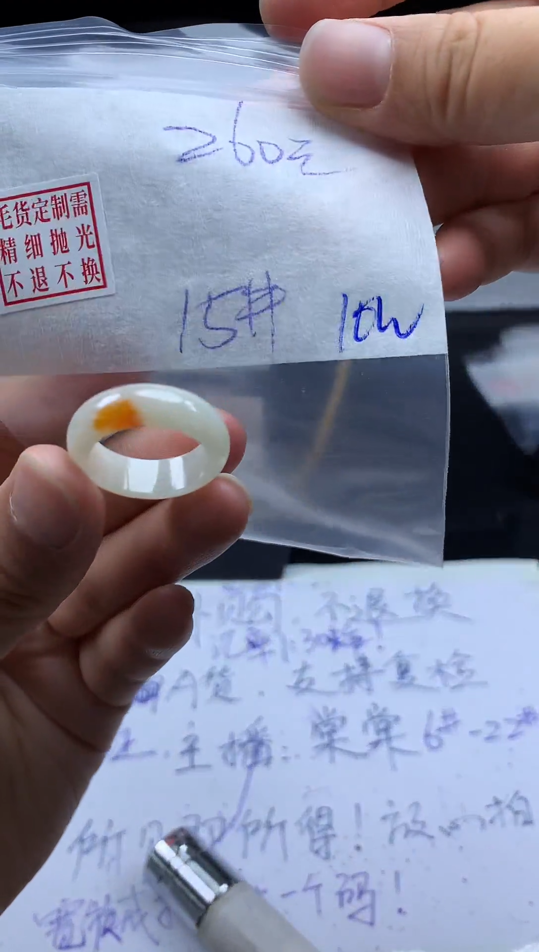 未镶嵌定制翡翠毛货需精细抛光戒圈15 #