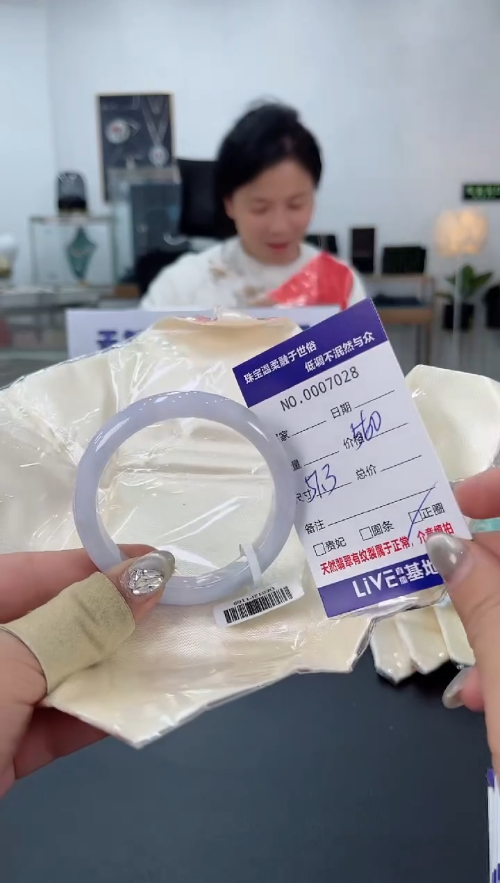 【闪购商品】翡翠手镯未镶嵌天然翡翠A货