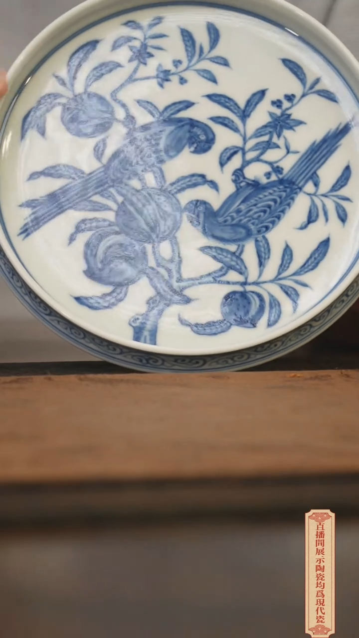 瓷片柴窑青花破价福利