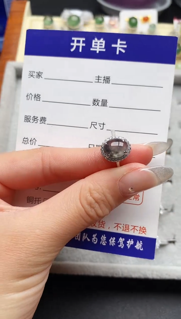 【闪购商品】翡翠戒指银S925镶嵌444444444+3