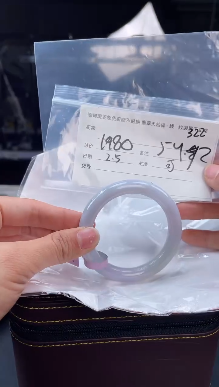 【闪购商品】定制翡翠手镯未镶嵌毛货手镯需精细抛光/54.2
