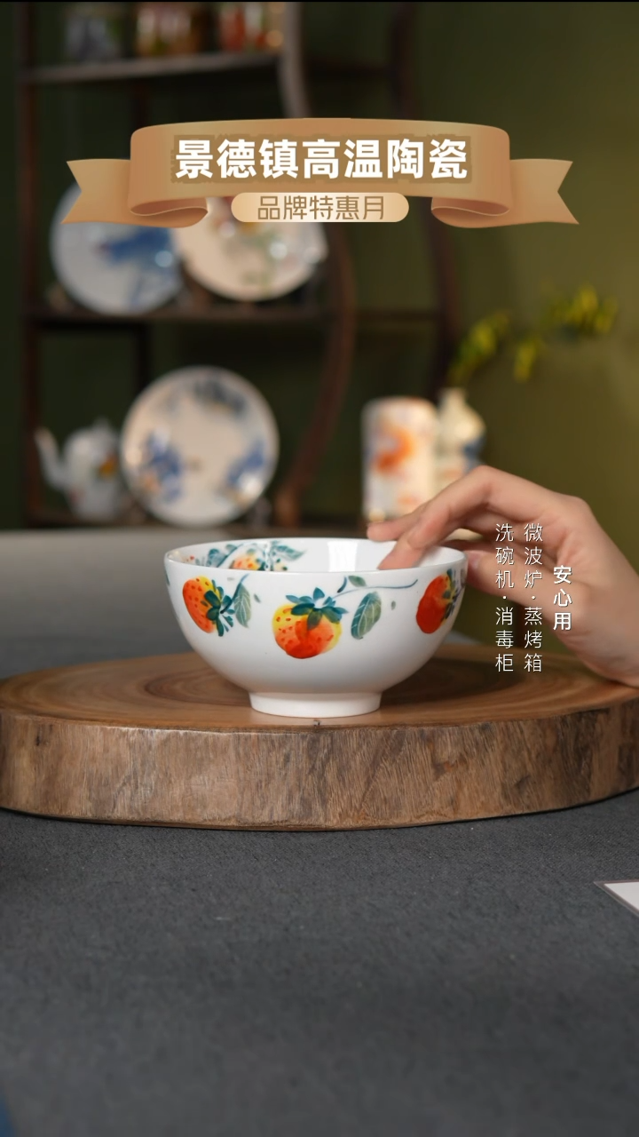 瓷景德镇高温手绘5英寸奥碗12.5*6.5CM梅烦恼