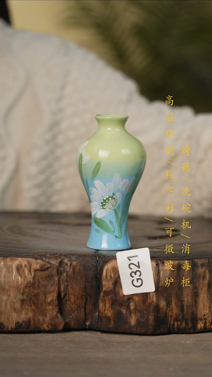 瓷片景德镇高温釉下彩可微波烤箱洗碗机321