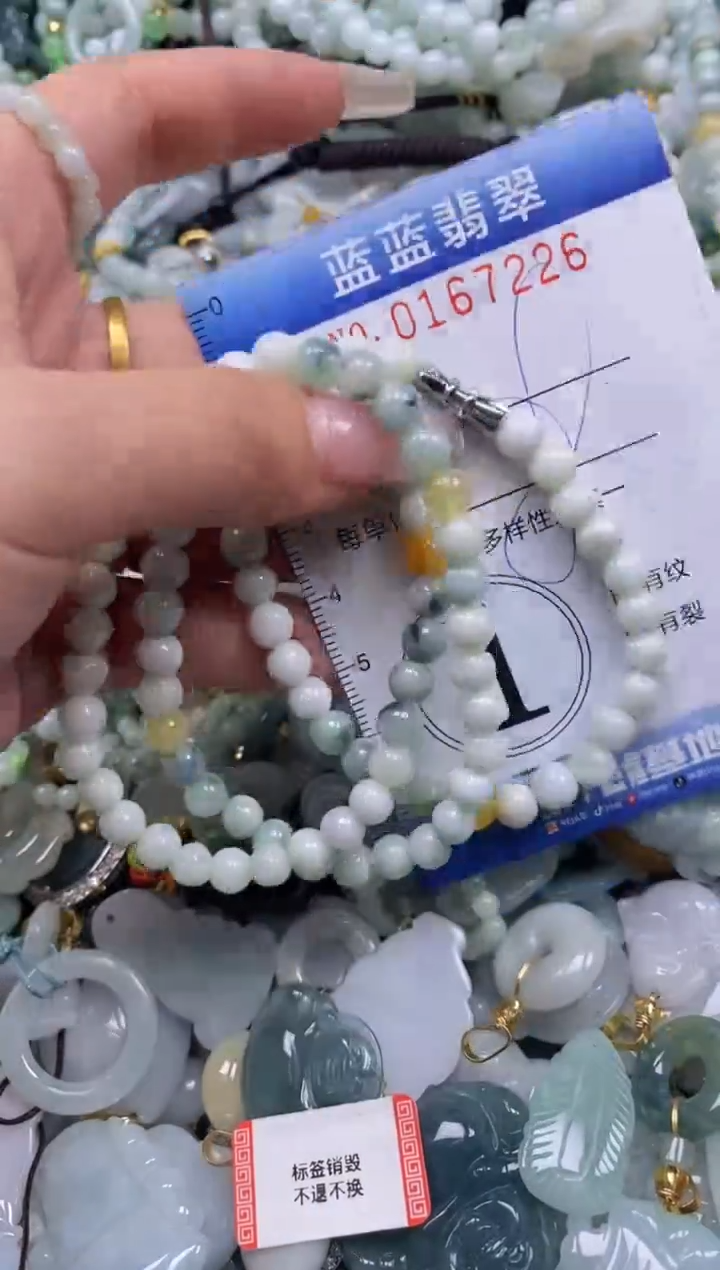 【闪购商品】翡翠颈饰未镶嵌闪购0167226