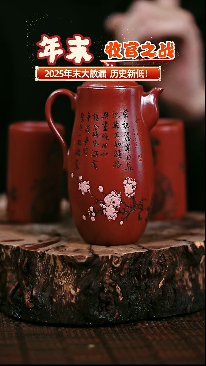 茶壶紫砂宜兴岁颐传器原矿全手65+两个杯子