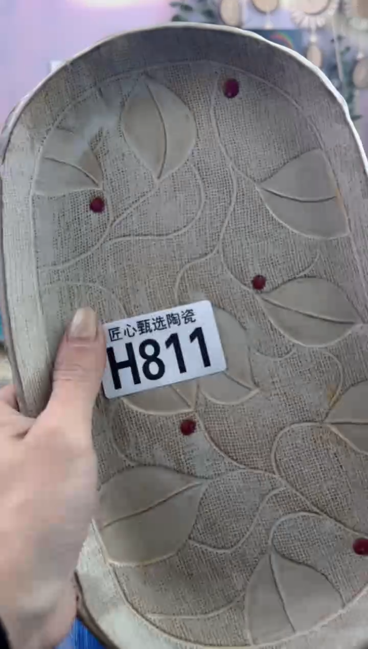 瓷片໒****༗        H811