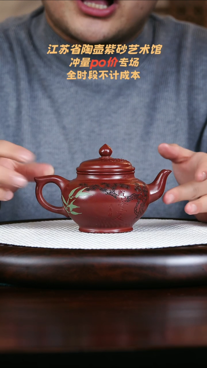 茶壶紫砂高端紫砂