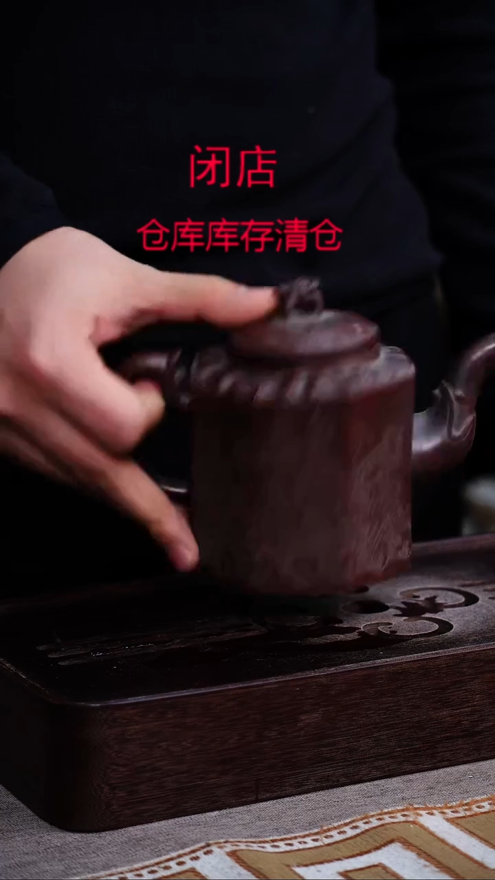 茶壶紫砂宜兴柴烧紫砂壶