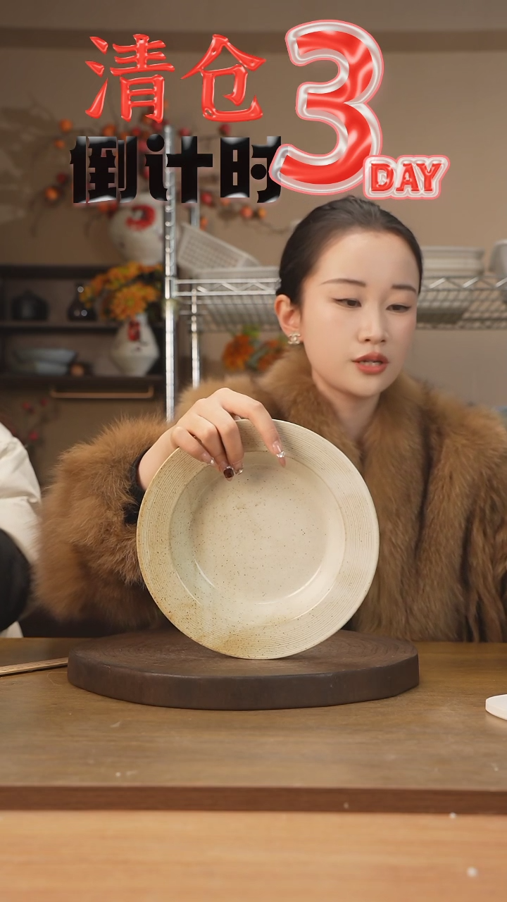 【闪购商品】碗8.5寸开平汤盘（渐变白）