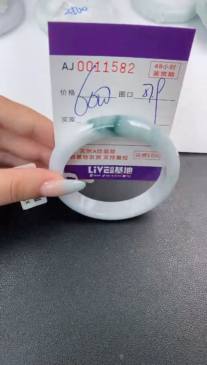 【闪购商品】翡翠手镯未镶嵌天然A货翡翠