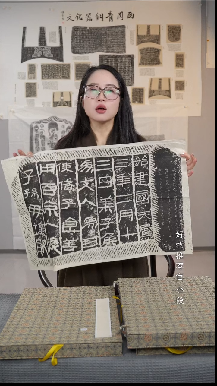 拓片用纸其他非遗传承拓片