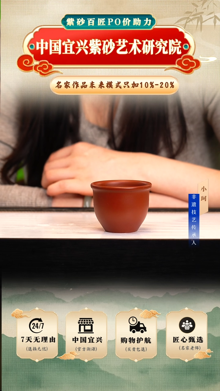 茶壶紫砂陶茶文化     朱泥100cc左右
