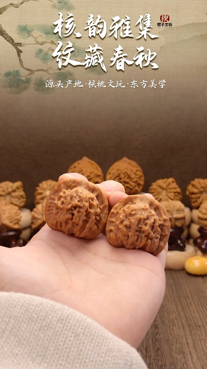 把件文玩核桃怀柔一代天地39 36 35（全品无修 大帽檐）