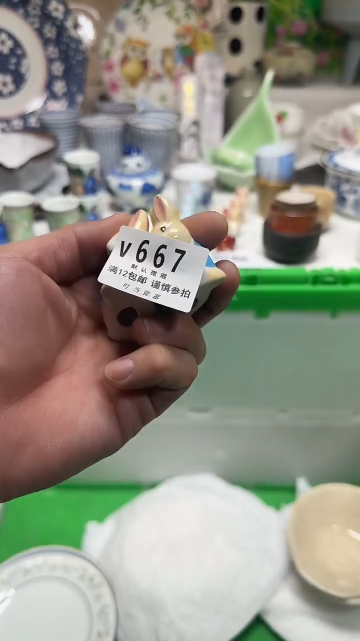 瓷片赤**符667rrrrrrrrrrr