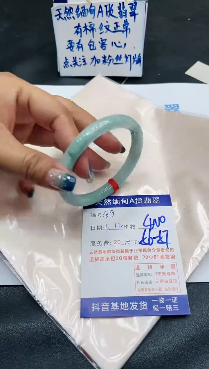 【闪购商品】翡翠手镯未镶嵌11111111