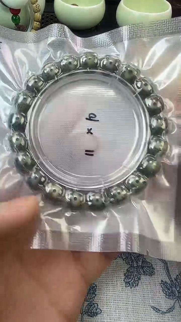 手串星月菩提39石玉料糯冰单圈11×10高透精工福利