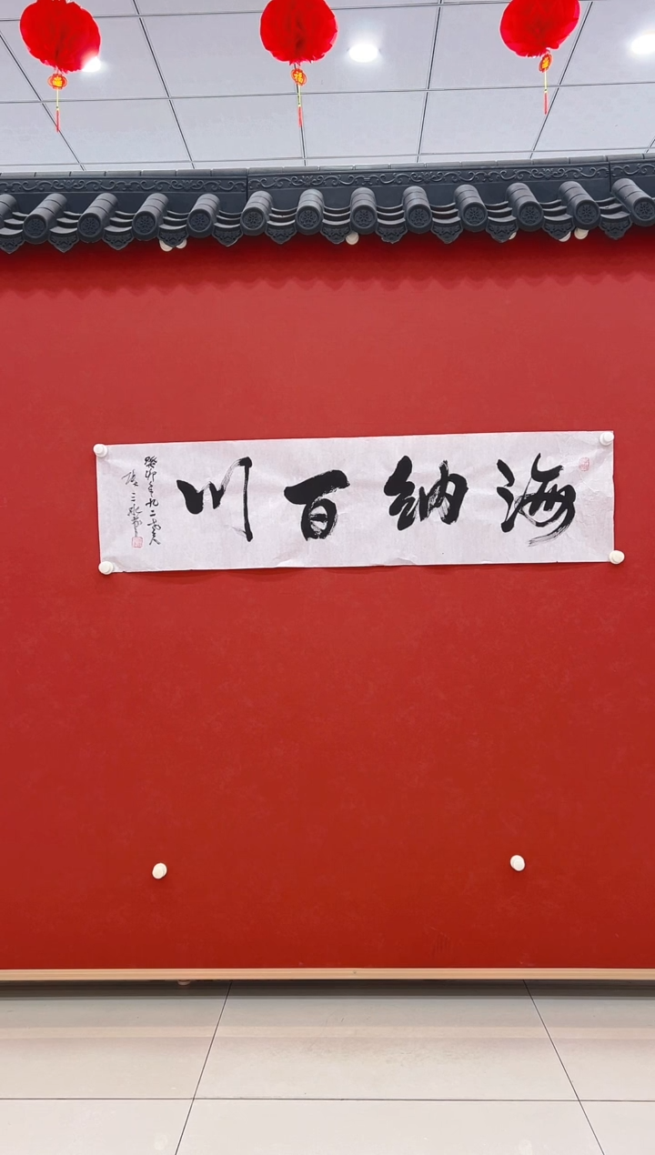 【闪购商品】书法张三水      书法 4平尺