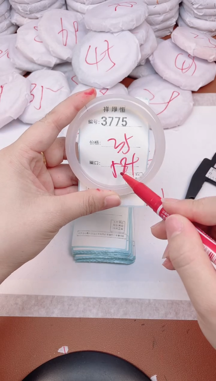 【闪购商品】玛瑙/玉髓手镯未镶嵌3775