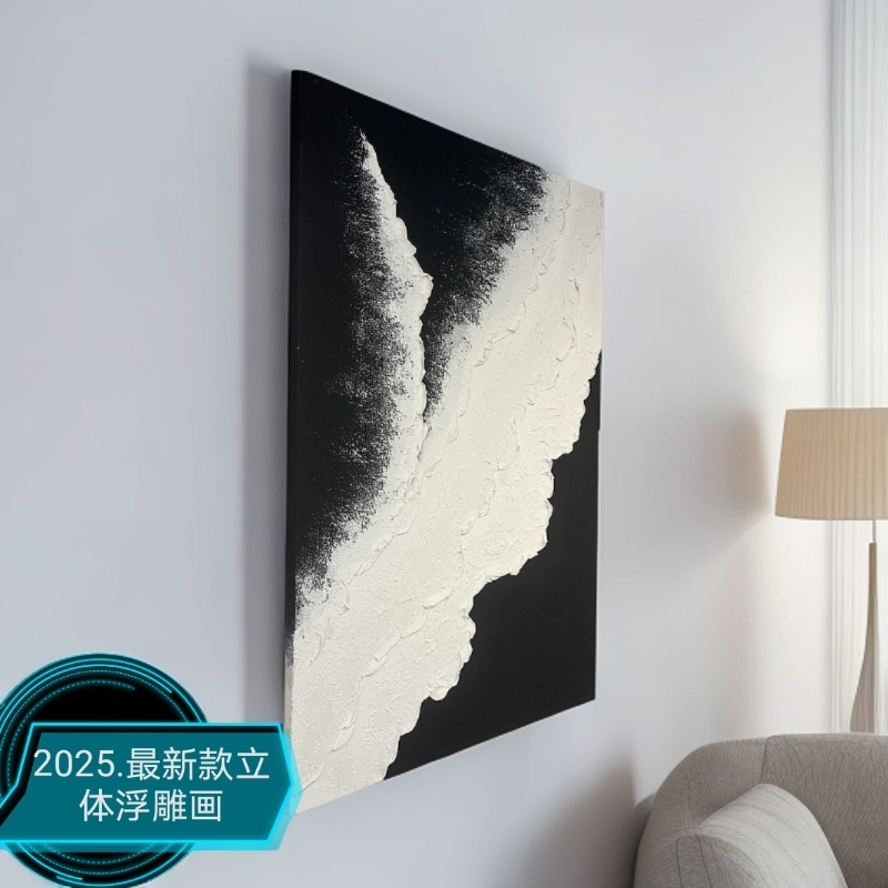 纯手♥绘无框油画《逐浪》现代简约轻奢风抽象沙发卧室装饰画逐浪