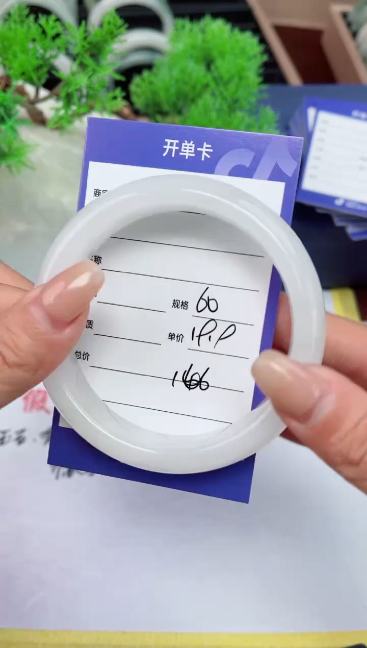 【闪购商品】石英质玉手镯未镶嵌166