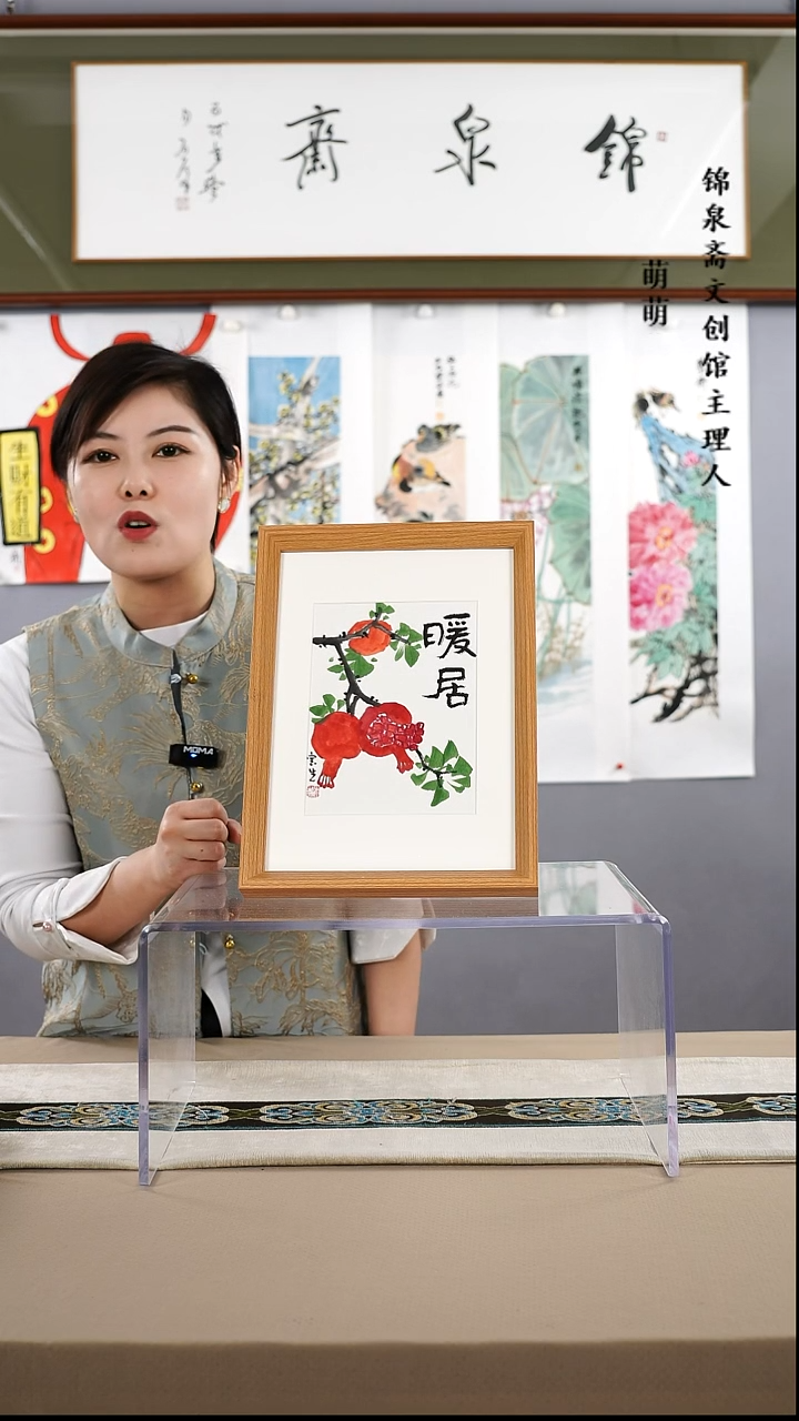 【闪购商品】国画22*32张宝生国画带框手绘作品略有不同