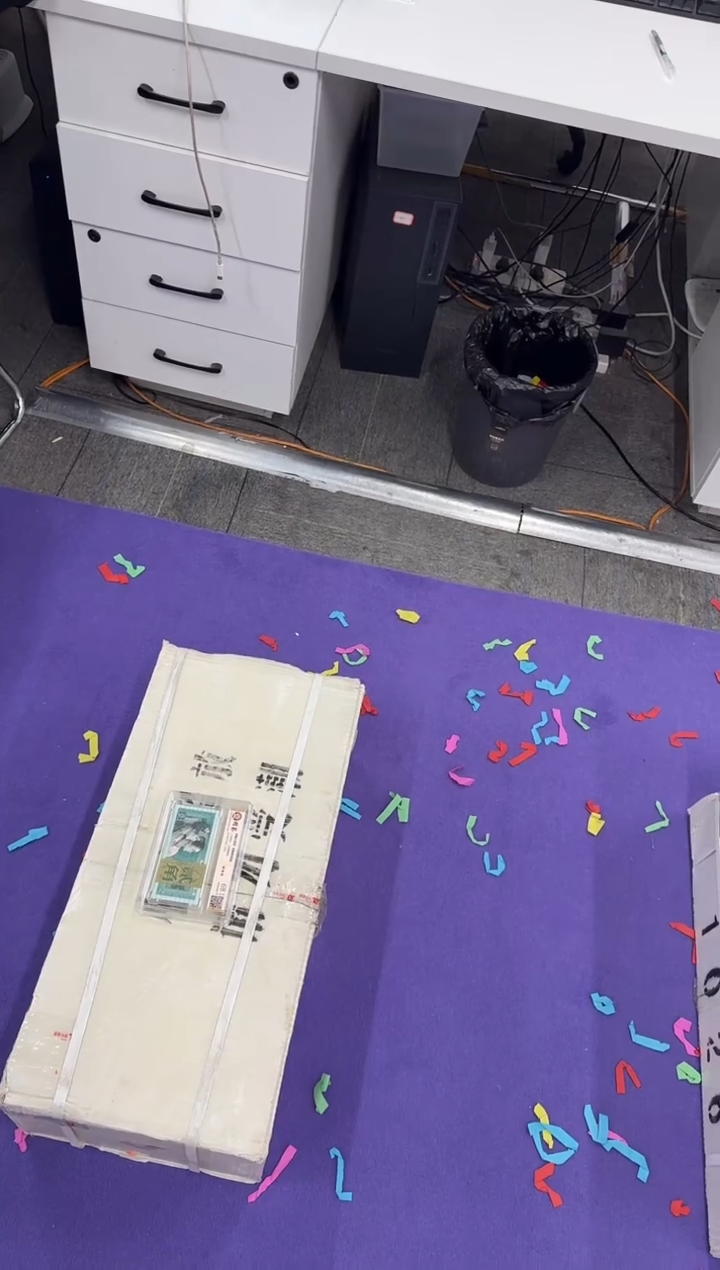 坦**界第四套人民币退市纸币 银行保真鉴定 05D 不挑号