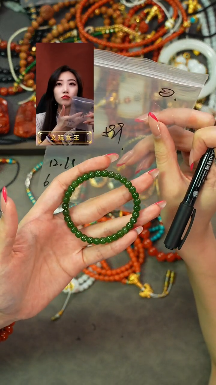 手串未镶嵌和田玉释***～遇见匠心品质回血
