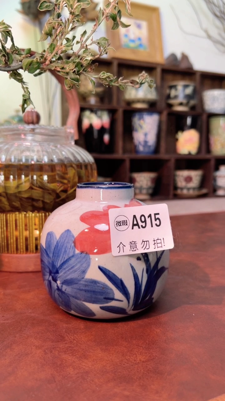 【闪购商品】微瑕景德镇手工手绘915