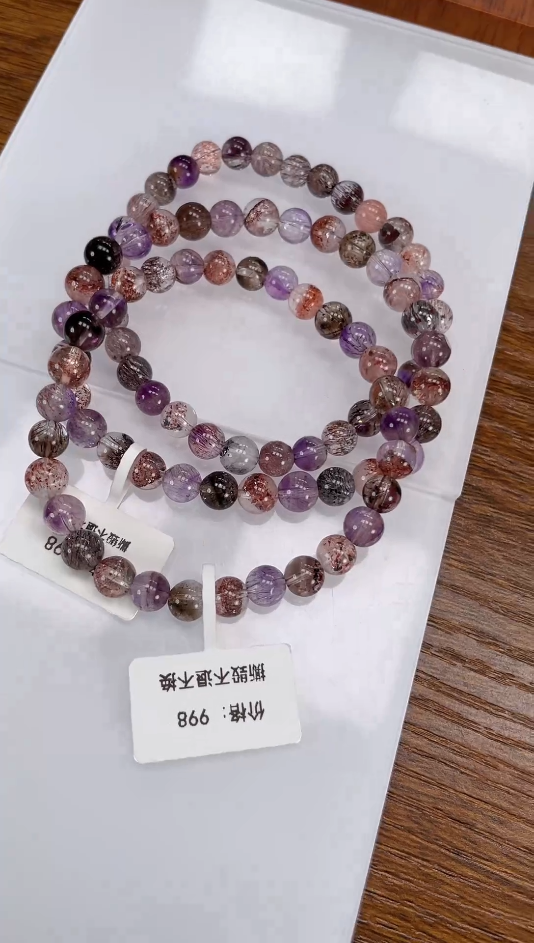 【闪购商品】烟晶手链未镶嵌超七手串6+mm 多样性发一