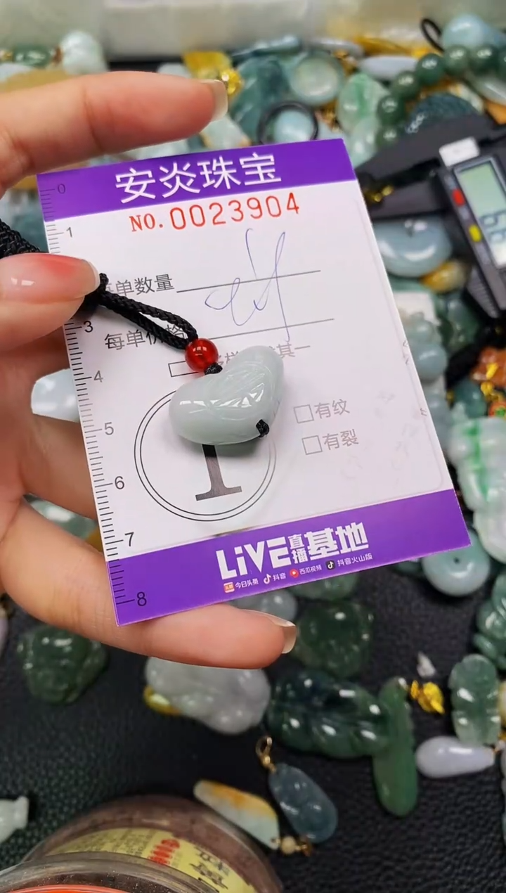 颈饰未镶嵌翡翠闪购0023904